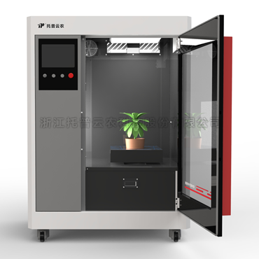 盆栽植物二維數(shù)字表型采集分析系統(tǒng)TP-plant-VL2（二維）